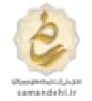 logo-samandehi-q7s473iwgjxkp98bx2zkhlzq5yfjut92c1z1zy1xxc