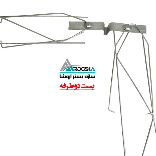 بست-هشتگیردوطرفه بست دو طرفه
