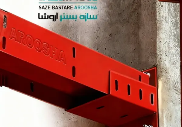 ارزانترین وال پست در قم