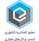 logo-etehad-q7s473iwgjxkp98bx2zkhlzq5yfjut92c1z1zy1xxc