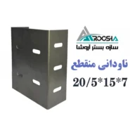 discontinuous-wall-post-15x20-2mm-aroosha